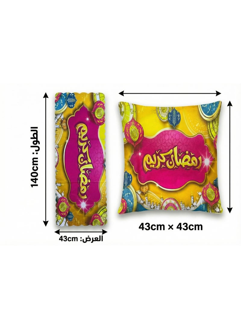 طقم زينة رمضان كريم - مفرش طاولة (140×43 سم) مع 2 كيس خدادية (43×43 سم) - ديكور رمضاني مميز للمنزل - Image 2